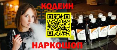 гидра Сосновый Бор