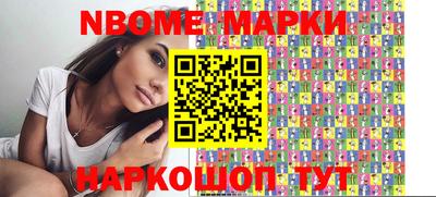 синтетический гашиш Сосновоборск