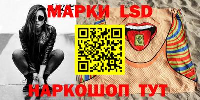 гидра Сосновый Бор