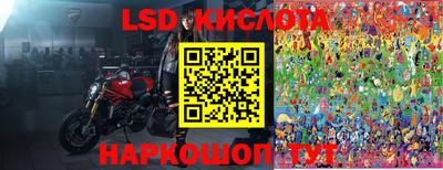 гидра Сочи
