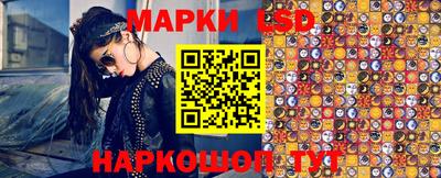 синтетический гашиш Сосновоборск