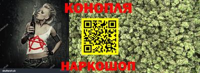 каннабис Симферополь