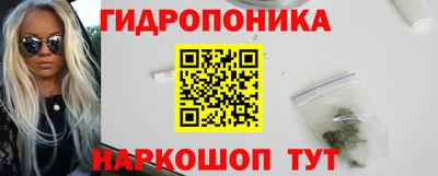 гидра Сосновый Бор