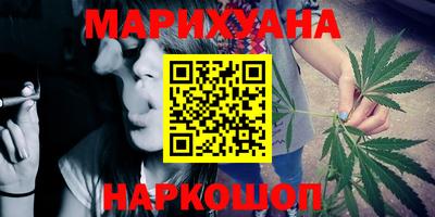 гидра Сосновый Бор