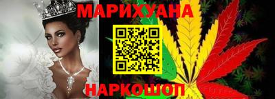 гидра Сочи