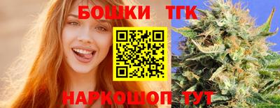 синтетический гашиш Сосновоборск