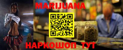 гидра Сочи