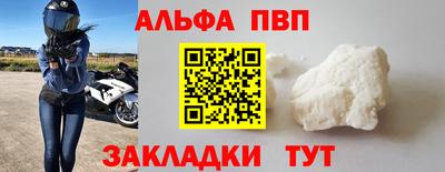 гидра Сочи