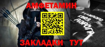 синтетический гашиш Сосновоборск