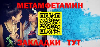 каннабис Симферополь