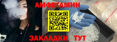 гидра Сосновый Бор