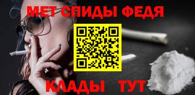 спиды Сибай
