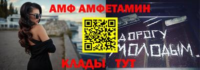 синтетический гашиш Сосновоборск