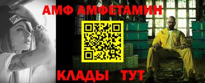 синтетический гашиш Сосновоборск