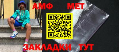 гидра Сочи