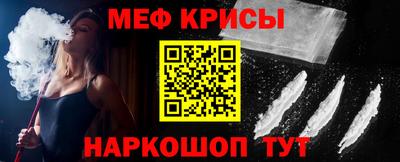 синтетический гашиш Сосновоборск