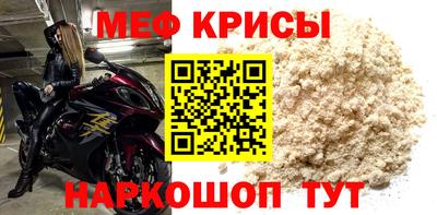 синтетический гашиш Сосновоборск
