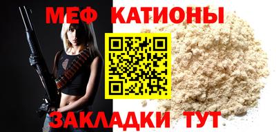 гидра Сочи