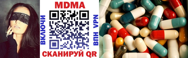 darknet телеграм  Верхняя Пышма  MDMA VHQ 