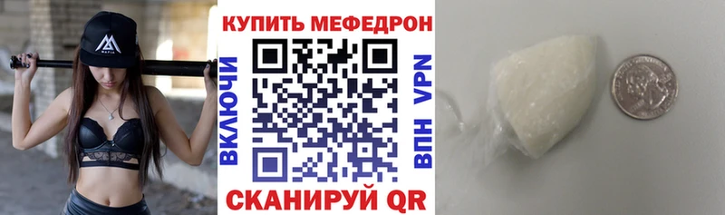 закладки Верхняя Пышма МЕФ VHQ