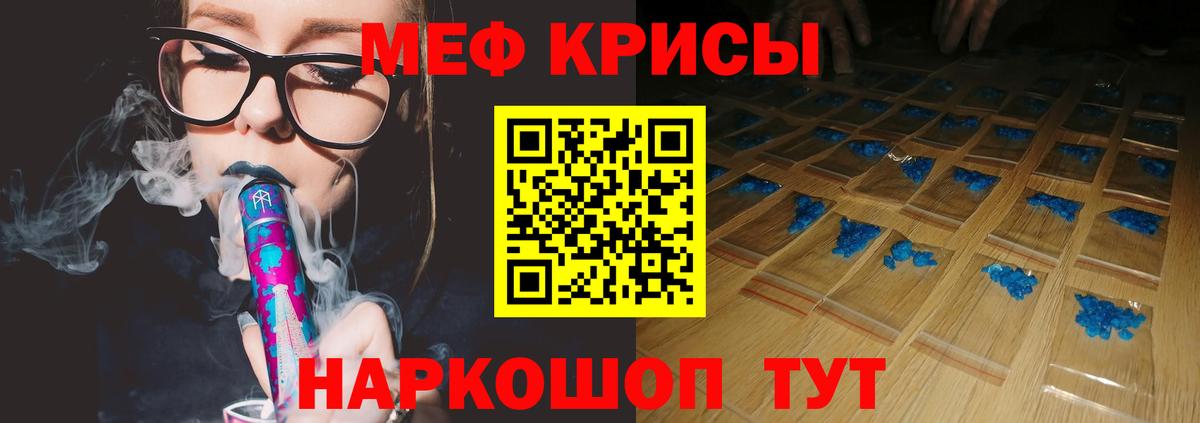 Мефедрон мука Верхняя Пышма