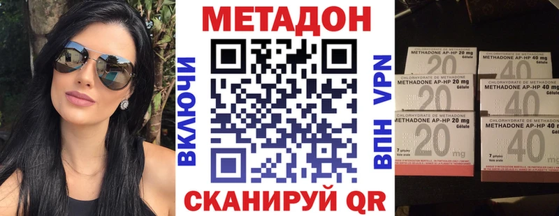 Метадон кристалл  mega   Верхняя Пышма  купить  