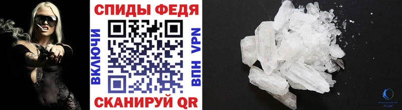 Метамфетамин кристалл Верхняя Пышма