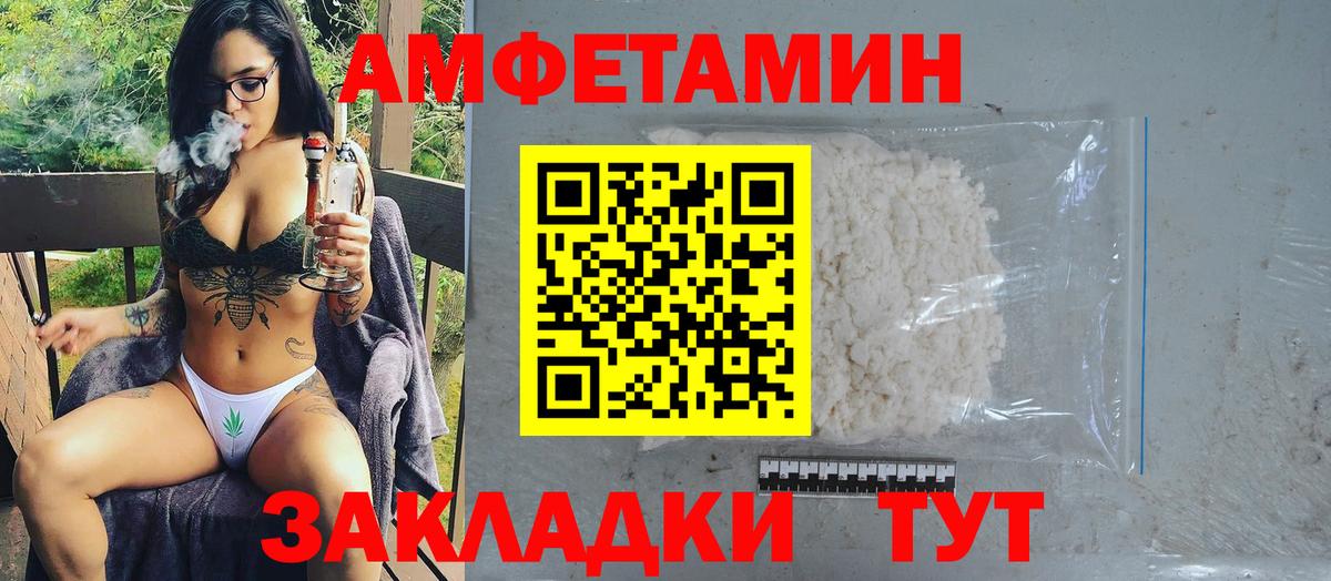 Верхняя Пышма  Первитин Methamphetamine  Вход с VPN 