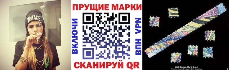 Наркотические марки 1,8мг  Верхняя Пышма 