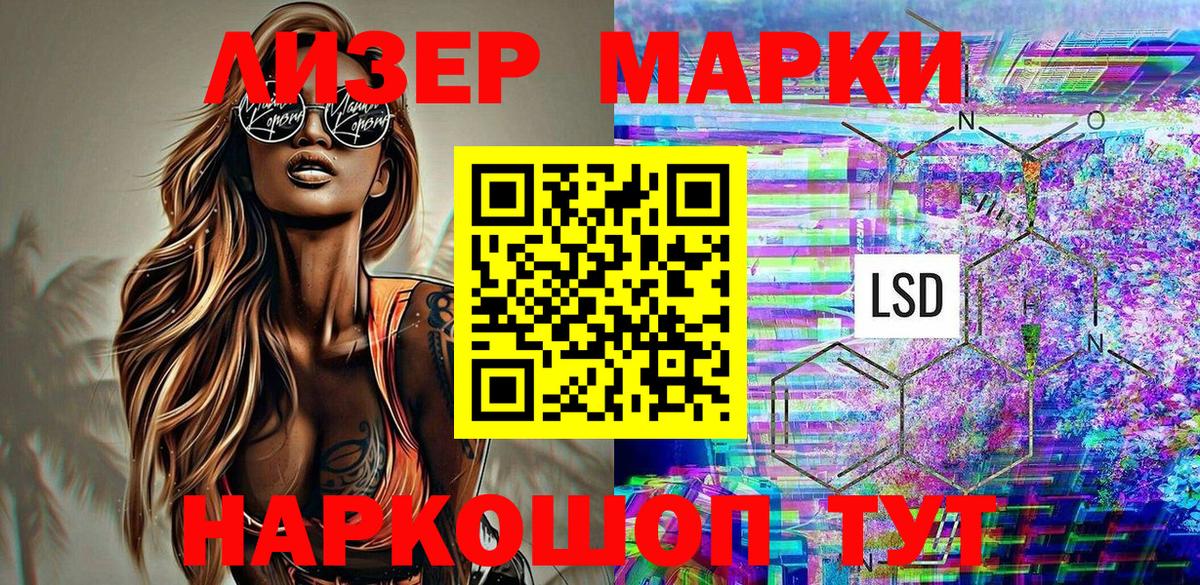 Верхняя Пышма  Марки N-bome 1,5мг  Марки 25I-NBOMe  Марки N-bome 1,5мг  Вход с VPN 