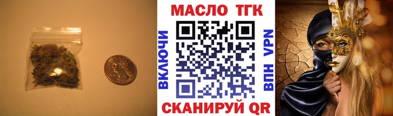 что такое Верхняя Пышма Дистиллят ТГК вейп с тгк