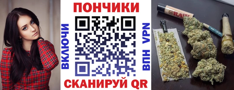 Марихуана White Widow  Верхняя Пышма 