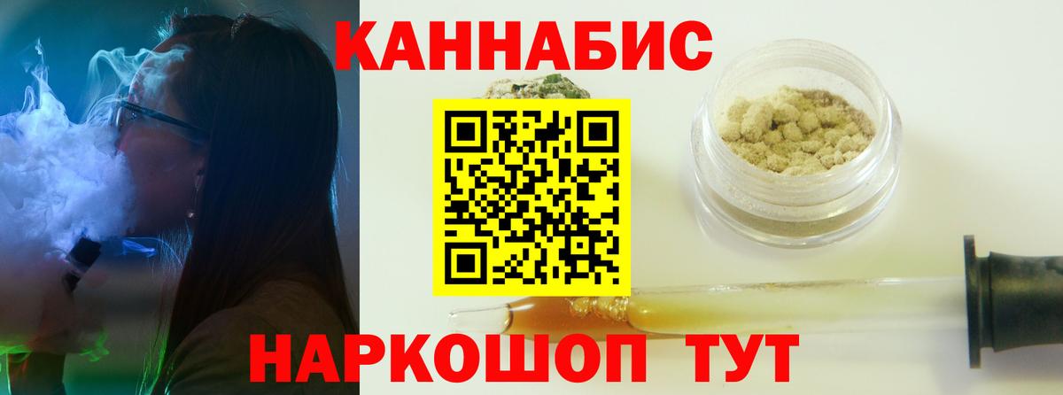 Канабис VHQ  Вход с VPN  МАРИХУАНА THC 21%  Каннабис сатива  Верхняя Пышма 
